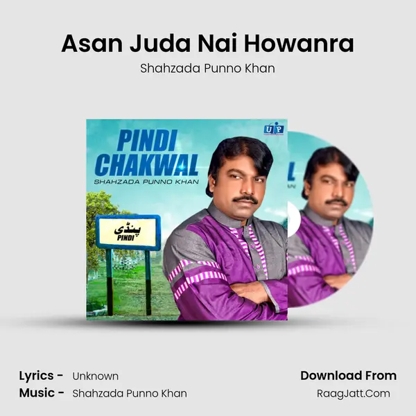 Asan Juda Nai Howanra mp3 song