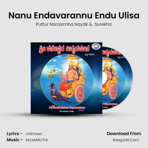Nanu Endavarannu Endu Ulisa MP3 Song by Puttur Narasimha Nayak Cover