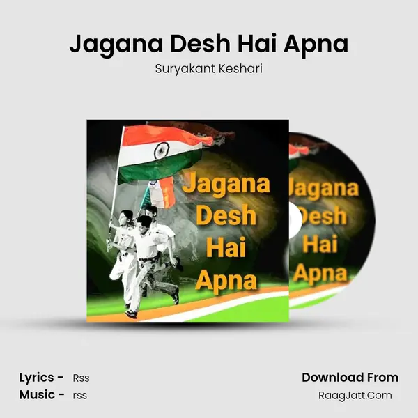 Jagana Desh Hai Apna MP3 Song by Suryakant Keshari Cover