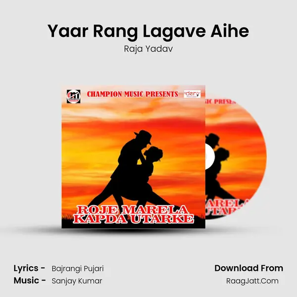 Yaar Rang Lagave Aihe MP3 Song by Raja Yadav Cover