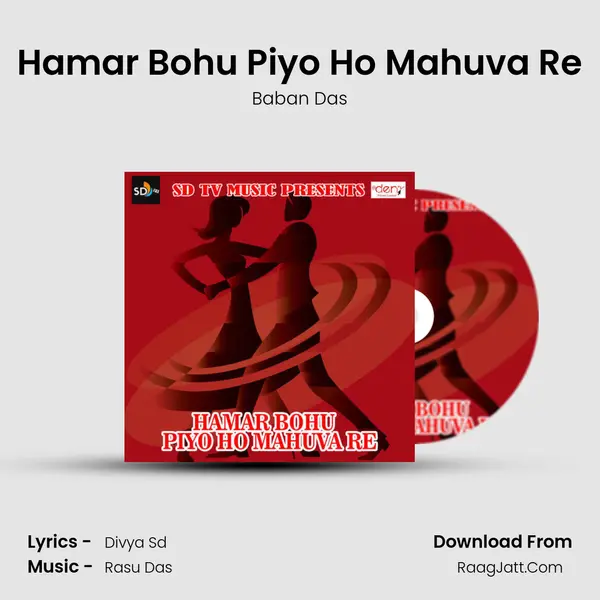 Hamar Bohu Piyo Ho Mahuva Re MP3 Song by Baban Das Cover