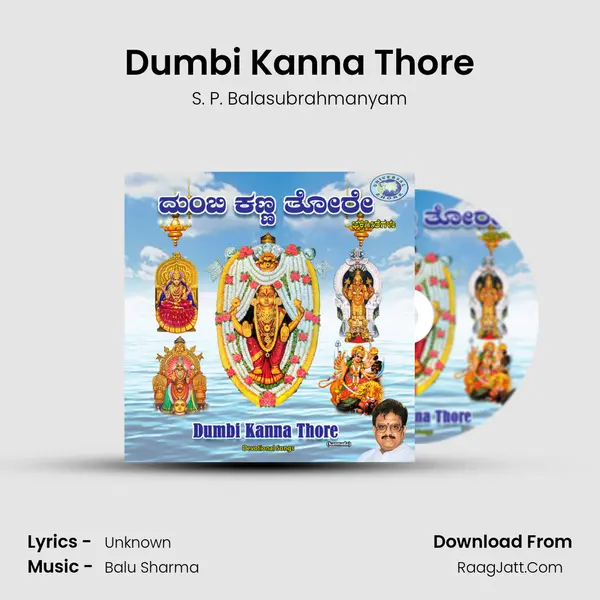 Dumbi Kanna Thore MP3 Song by S. P. Balasubrahmanyam Cover