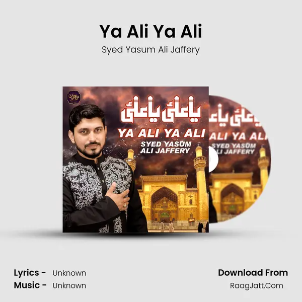 Ya Ali Ya Ali - Single - 