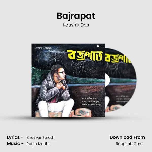 Bajrapat - 