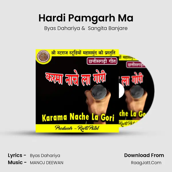 Hardi Pamgarh Ma mp3 song