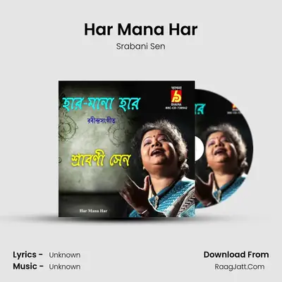 Har Mana Har - Srabani Sen