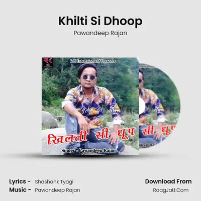 Khilti Si Dhoop mp3 song