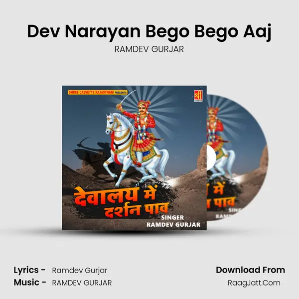 Dev Narayan Bego Bego Aaj Cover
