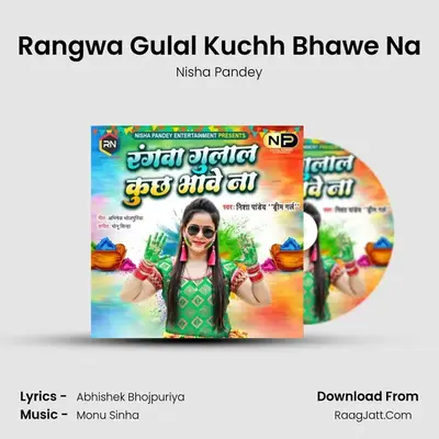 Rangwa Gulal Kuchh Bhawe Na mp3 song