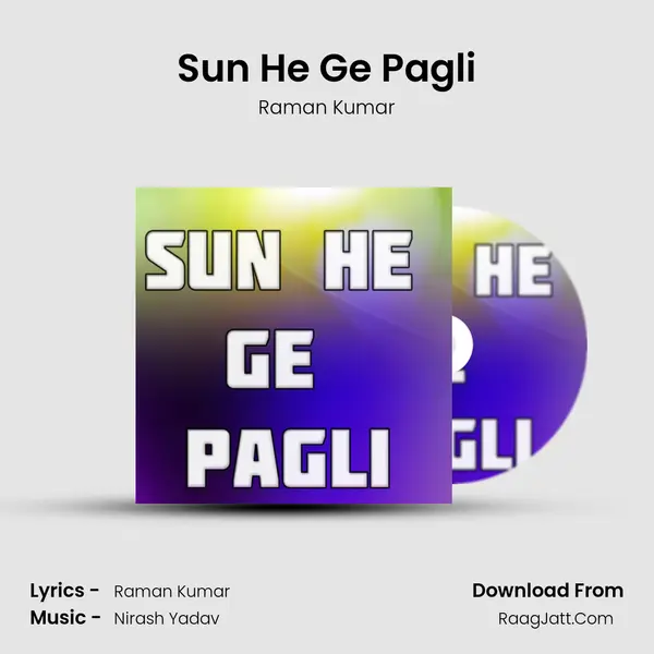 Sun He Ge Pagli Cover