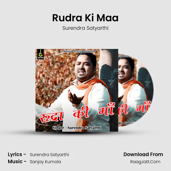 Rudra Ki Maa mp3 song