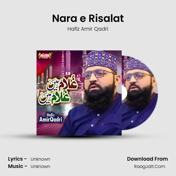 Nara e Risalat mp3 song