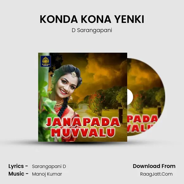 KONDA KONA YENKI MP3 Song by D Sarangapani Cover