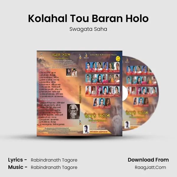 Kolahal Tou Baran Holo MP3 Song by Swagata Saha Cover