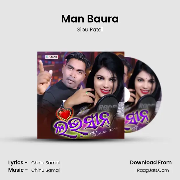 Man Baura MP3 Song by Sibu Patel Cover