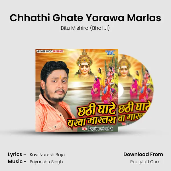 Chhathi Ghate Yarawa Marlas MP3 Song by Bitu Mishira (Bhai Ji) Cover