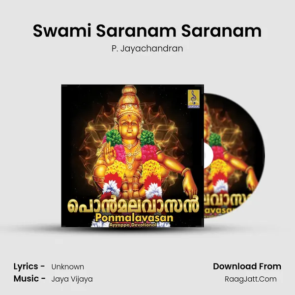 Swami Saranam Saranam MP3 Song by P. Jayachandran Cover