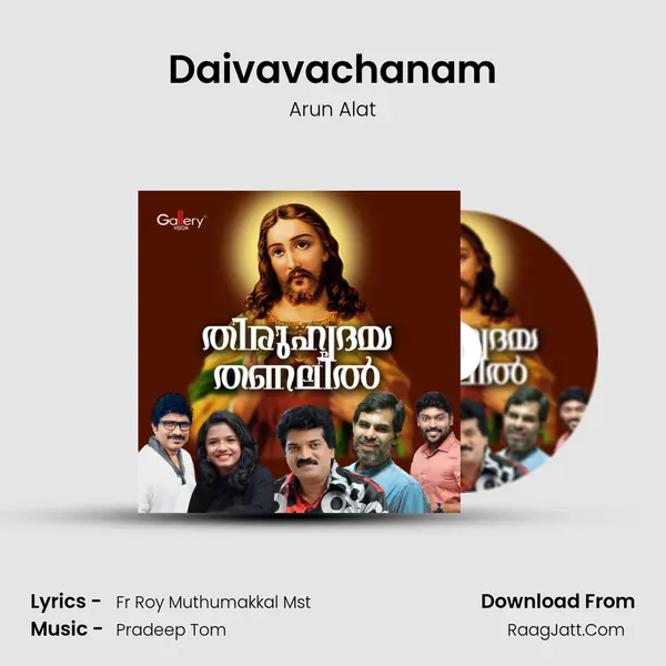 Daivavachanam mp3 song