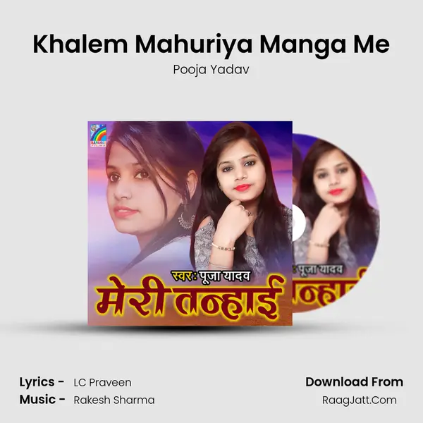 Khalem Mahuriya Manga Me MP3 Song by Pooja Yadav Cover