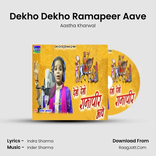 Dekho Dekho Ramapeer Aave mp3 song