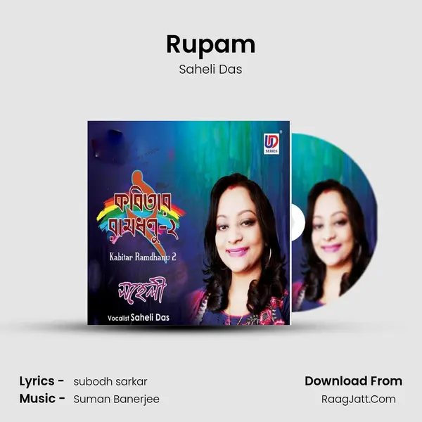 Rupam MP3 Song by Saheli Das Cover