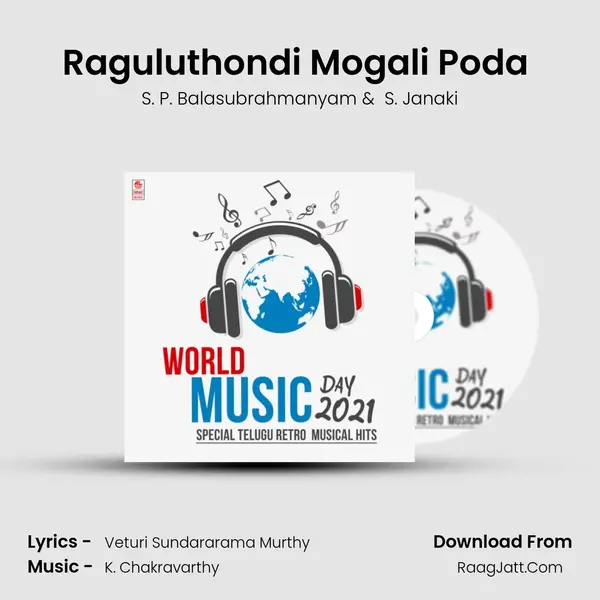 Raguluthondi Mogali Poda (From "Khaidi") Cover