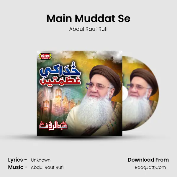 Main Muddat Se MP3 Song by Abdul Rauf Rufi Cover