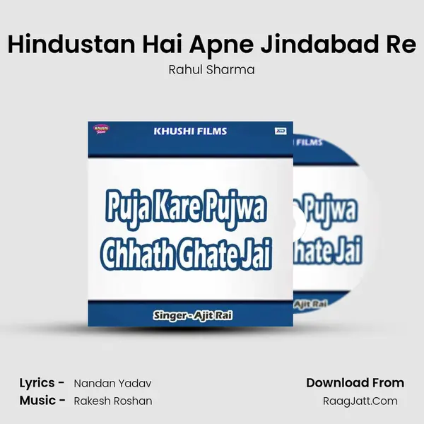 Hindustan Hai Apne Jindabad Re MP3 Song by Rahul Sharma Cover