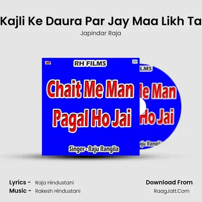 Kajli Ke Daura Par Jay Maa Likh Ta MP3 Song by Japindar Raja Cover