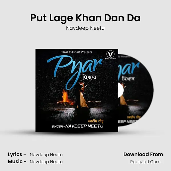Put Lage Khan Dan Da mp3 song