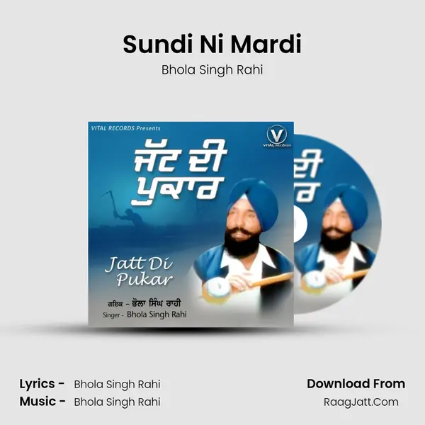 Sundi Ni Mardi mp3 song