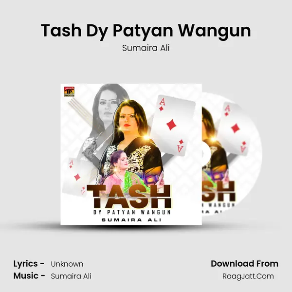 Tash Dy Patyan Wangun mp3 song