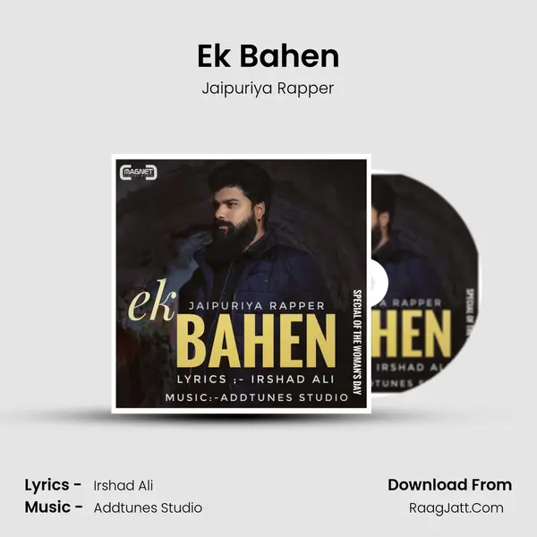 Ek Bahen mp3 song