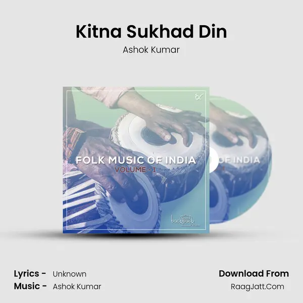 Kitna Sukhad Din MP3 Song by Ashok Kumar Cover