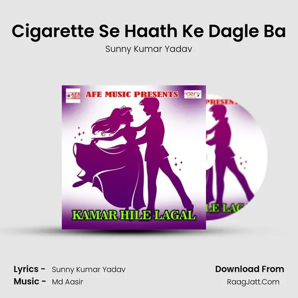 Cigarette Se Haath Ke Dagle Ba MP3 Song by Sunny Kumar Yadav Cover