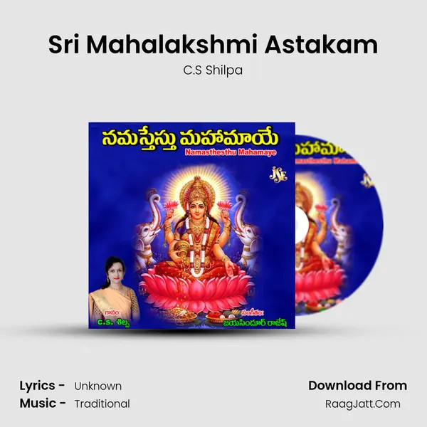 Sri Mahalakshmi Astakam MP3 Song by C.S Shilpa Cover