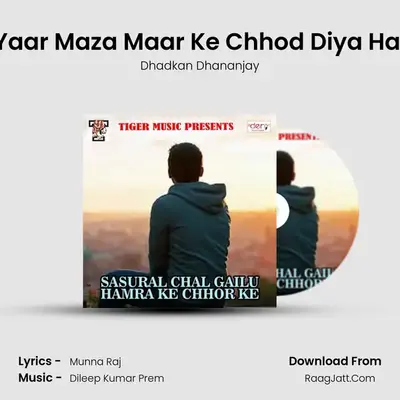 Yaar Maza Maar Ke Chhod Diya Hai MP3 Song by Dhadkan Dhananjay Cover