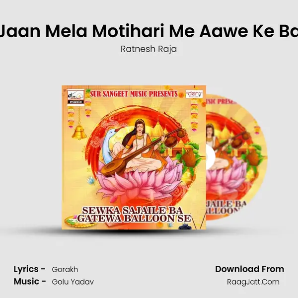 Jaan Mela Motihari Me Aawe Ke Ba MP3 Song by Ratnesh Raja Cover