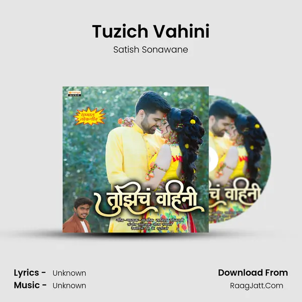 Tuzich Vahini MP3 Song by Satish Sonawane Cover