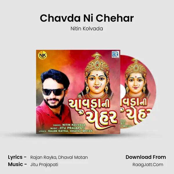Chavda Ni Chehar MP3 Song by Nitin Kolvada Cover