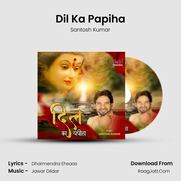 Dil Ka Papiha MP3 Song by Santosh Kumar Cover