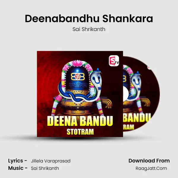 Deenabandhu Shankara mp3 song