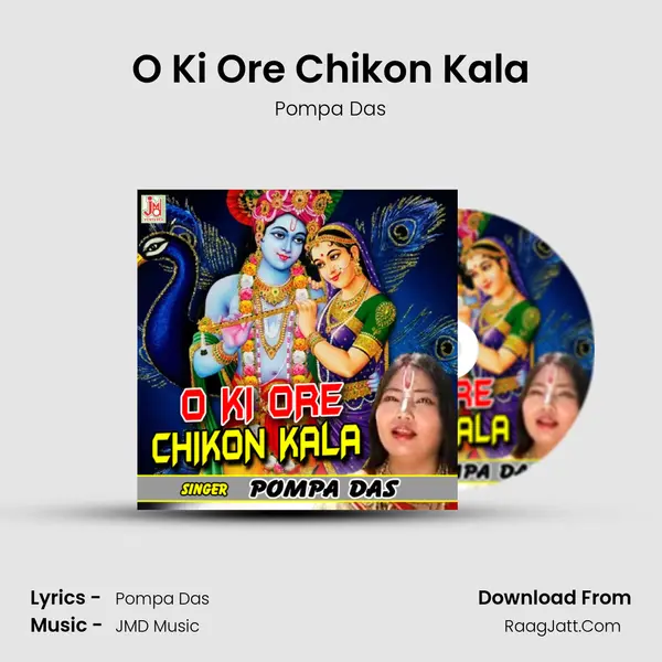 O Ki Ore Chikon Kala MP3 Song by Pompa Das Cover