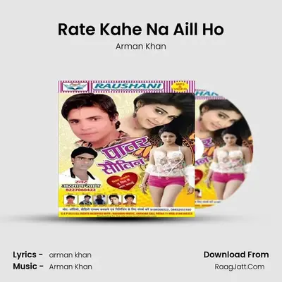 Rate Kahe Na Aill Ho mp3 song