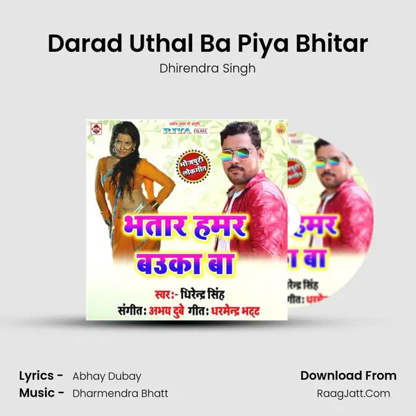 Darad Uthal Ba Piya Bhitar MP3 Song by Dhirendra Singh Cover