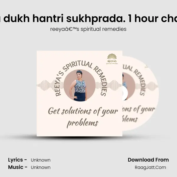 Durga dukh hantri sukhprada. 1 hour chanting MP3 Song by reeyaâ€™s spiritual remedies Cover