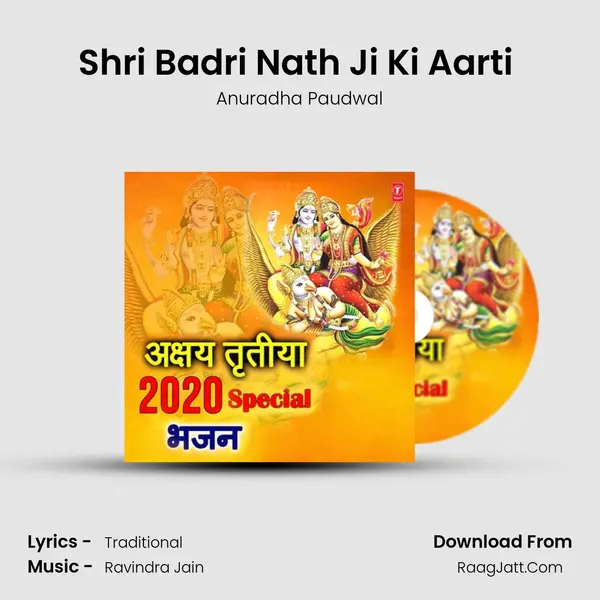 Shri Badri Nath Ji Ki Aarti (From 