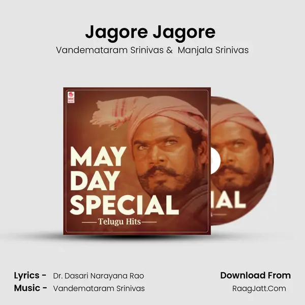 Jagore Jagore (From 