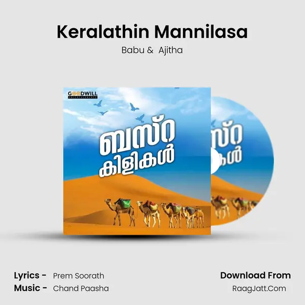 Keralathin Mannilasa MP3 Song by Babu Cover