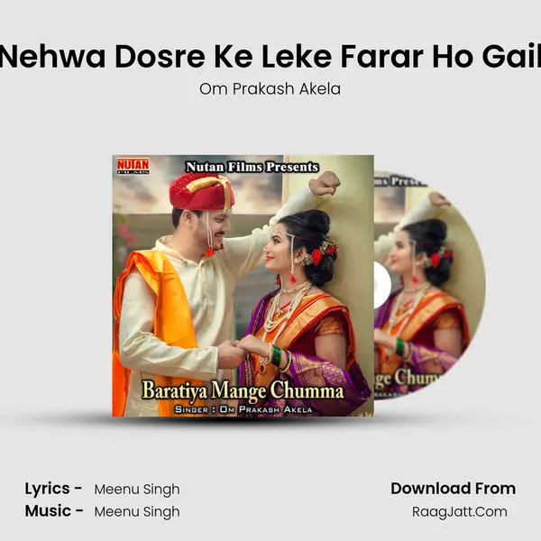 Nehwa Dosre Ke Leke Farar Ho Gail MP3 Song by Om Prakash Akela Cover
